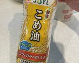 にんじんカップケーキ作り方3写真
