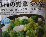 新じゃがの炒め物作り方2写真