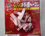 新じゃがの炒め物作り方3写真