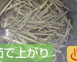 ツワブキのあく抜きの仕方簡単作り方3写真