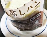ピスタチオ蒸しパン作り方6写真
