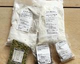 クルミ&レーズン&カボチャ種のライ麦パン作り方1写真