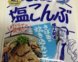 レンジで簡単めちゃウマ無限ピーマン♪作り方2写真