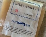 あこ酵母で作る紫芋あんスティック作り方10写真