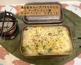 チーズリゾット風アレンジ(キャンプ飯)作り方5写真