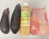 鶏肉と茄子のうまみ炒め〜もろみのチカラ〜作り方1写真