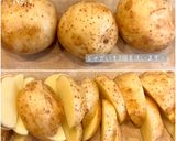 フライドコンソメポテト作り方2写真