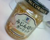 冬のトマトソース作り方4写真