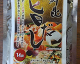 焼きそらまめ～旨だしを添えて～作り方1写真