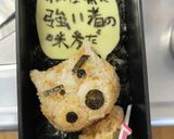 簡単 しんちゃん　アニメ 弁当　ぶりぶり作り方7写真