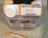 パック(入物)でアーモンドミルクのプリン作り方4写真