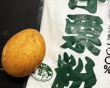 超簡単!フライドポテト風犬用おやつ作り方1写真