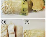 簡単うまい！手作りなめたけつくっちゃお！作り方1写真