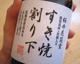 すき焼き作り方2写真