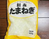 モツのトマト煮込み作り方3写真