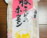 モツのトマト煮込み作り方5写真