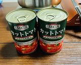 モツのトマト煮込み作り方11写真