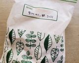 準備5分☆世界一簡単な保存袋アイス作り方3写真