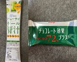 レンジで簡単美味しい☆ヘルシー蒸しパン♪作り方1写真