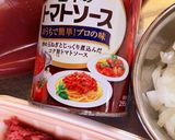簡単ボロネーゼ風肉肉スパゲッティ作り方1写真