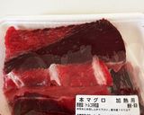 あらの煮付け作り方1写真