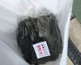身欠きニシンと塩蔵コンブの煮物作り方1写真