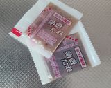時短で簡単 冷凍うどん作り方2写真