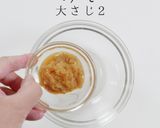 掴め！男の胃袋！飛騨名物！けいちゃん焼き作り方2写真