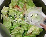 掴め！男の胃袋！飛騨名物！けいちゃん焼き作り方22写真