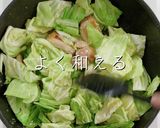 掴め！男の胃袋！飛騨名物！けいちゃん焼き作り方20写真