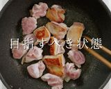 掴め！男の胃袋！飛騨名物！けいちゃん焼き作り方13写真