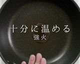 掴め！男の胃袋！飛騨名物！けいちゃん焼き作り方10写真