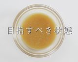 掴め！男の胃袋！飛騨名物！けいちゃん焼き作り方8写真