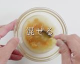 掴め！男の胃袋！飛騨名物！けいちゃん焼き作り方7写真