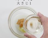 掴め！男の胃袋！飛騨名物！けいちゃん焼き作り方6写真