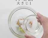 掴め！男の胃袋！飛騨名物！けいちゃん焼き作り方5写真