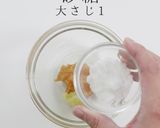 掴め！男の胃袋！飛騨名物！けいちゃん焼き作り方4写真