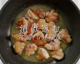 掴め！男の胃袋！飛騨名物！けいちゃん焼き作り方16写真