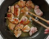 掴め！男の胃袋！飛騨名物！けいちゃん焼き作り方15写真