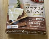 ちくわ入り（レンジパックde蒸しパン ）作り方1写真
