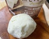 ちくわ入り（レンジパックde蒸しパン ）作り方5写真