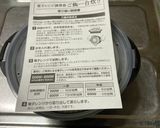レンジで炊飯(100均容器使用)作り方1写真