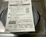 レンジで炊飯(100均容器使用)作り方1写真