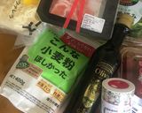 スモークサーモンのパンピザ作り方1写真