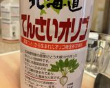 さつまいもの甘煮おやつ(お弁当にも)作り方3写真