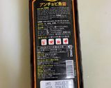 もちぷる食感のバインクオン〜ベトナム飯〜作り方3写真