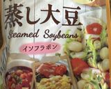 余り野菜とセロリの葉でコンソメ麹スープ♪作り方4写真