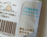 甘酒とパイナップルの蒸しパン作り方3写真