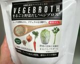 トマト豆乳リゾット作り方3写真