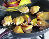 さつまいもとチキンの甘辛炒め作り方6写真